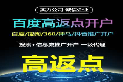百度竞价公司如何提升关键词排名？案例分享